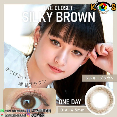 eye closet 1day Silky Brown アイクローゼット ワンデー シルキーブラウン eye closet 1day Silky Brown アイクローゼット ワンデー シルキーブラウン